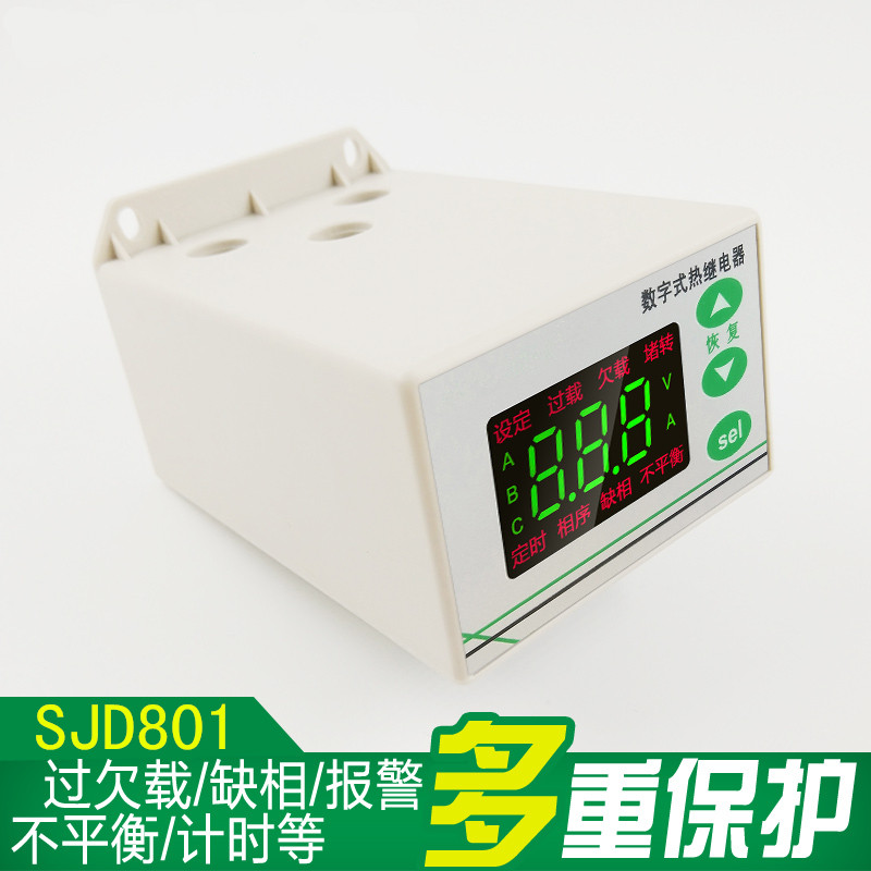 電動機智能監(jiān)控器哪家質量好